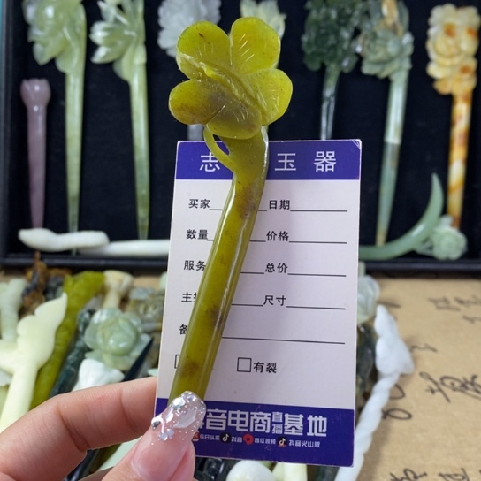 蛇纹石玉岫玉发簪未镶嵌
