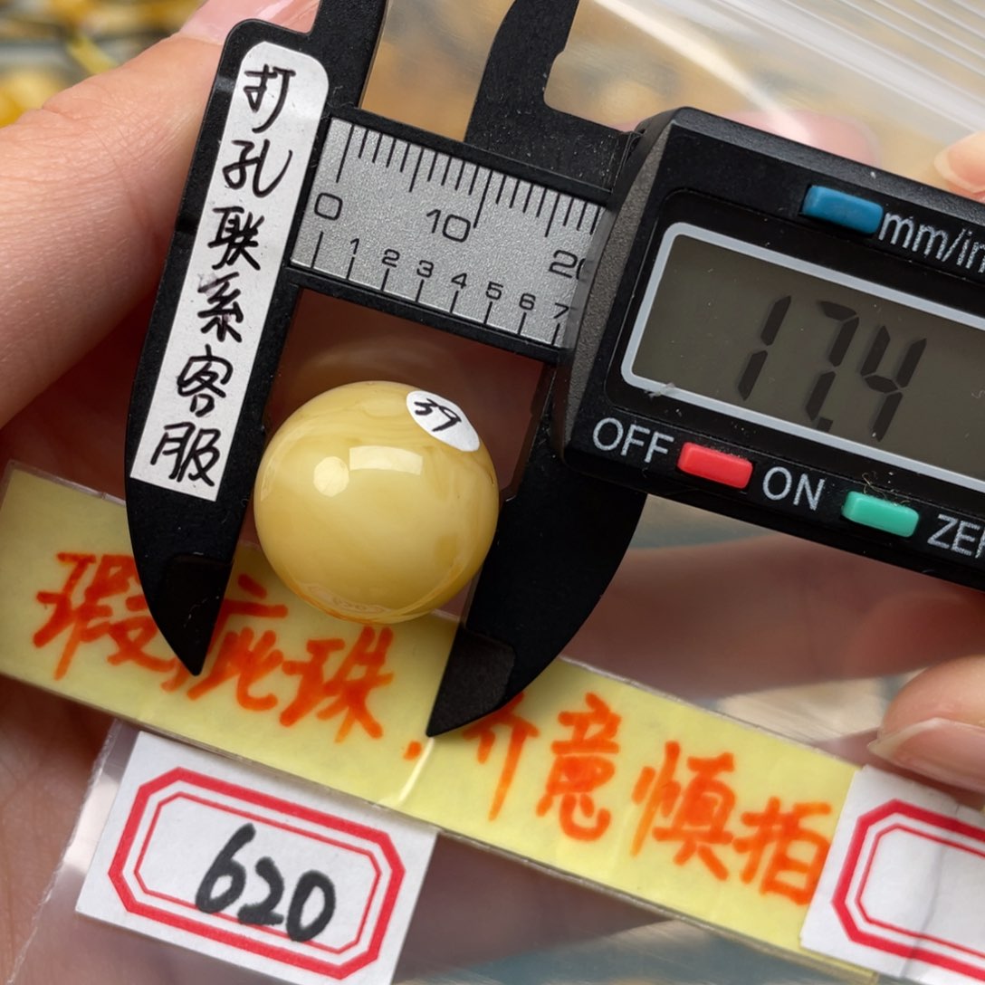 蜜蜡裸石未镶嵌蜜蜡