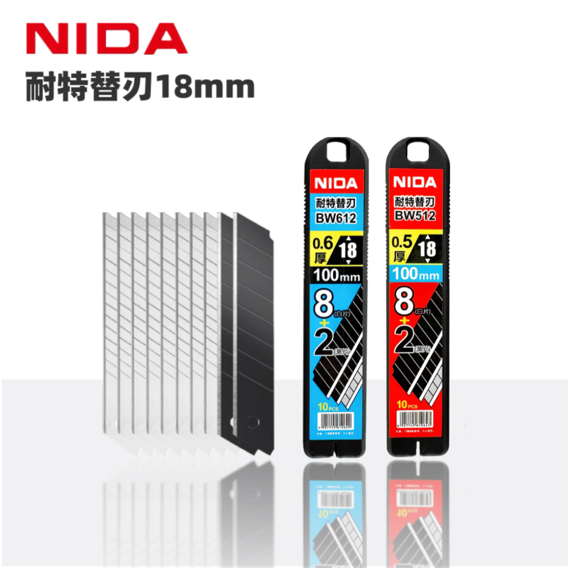 NIDA刀片美工刀18mm大号壁纸裁纸刀工业用重型全钢加厚墙纸小刀片