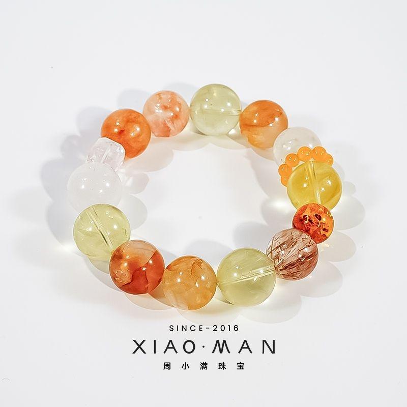 【冬日暖阳】天然黑金超七芬达胶花黄水晶多宝水晶手串（多样性发一）