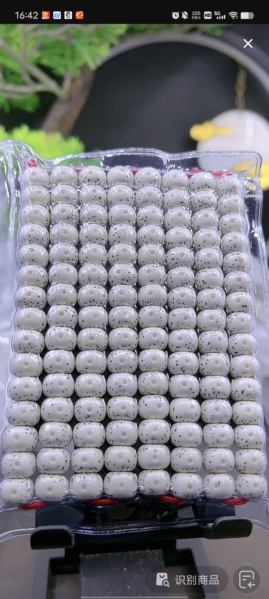 9743收藏高端星月菩提9-7桶