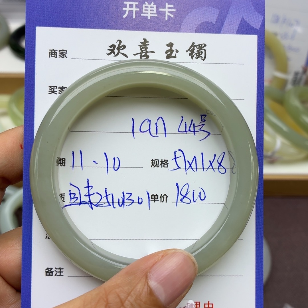 l***n和田玉未镶嵌手镯lan
