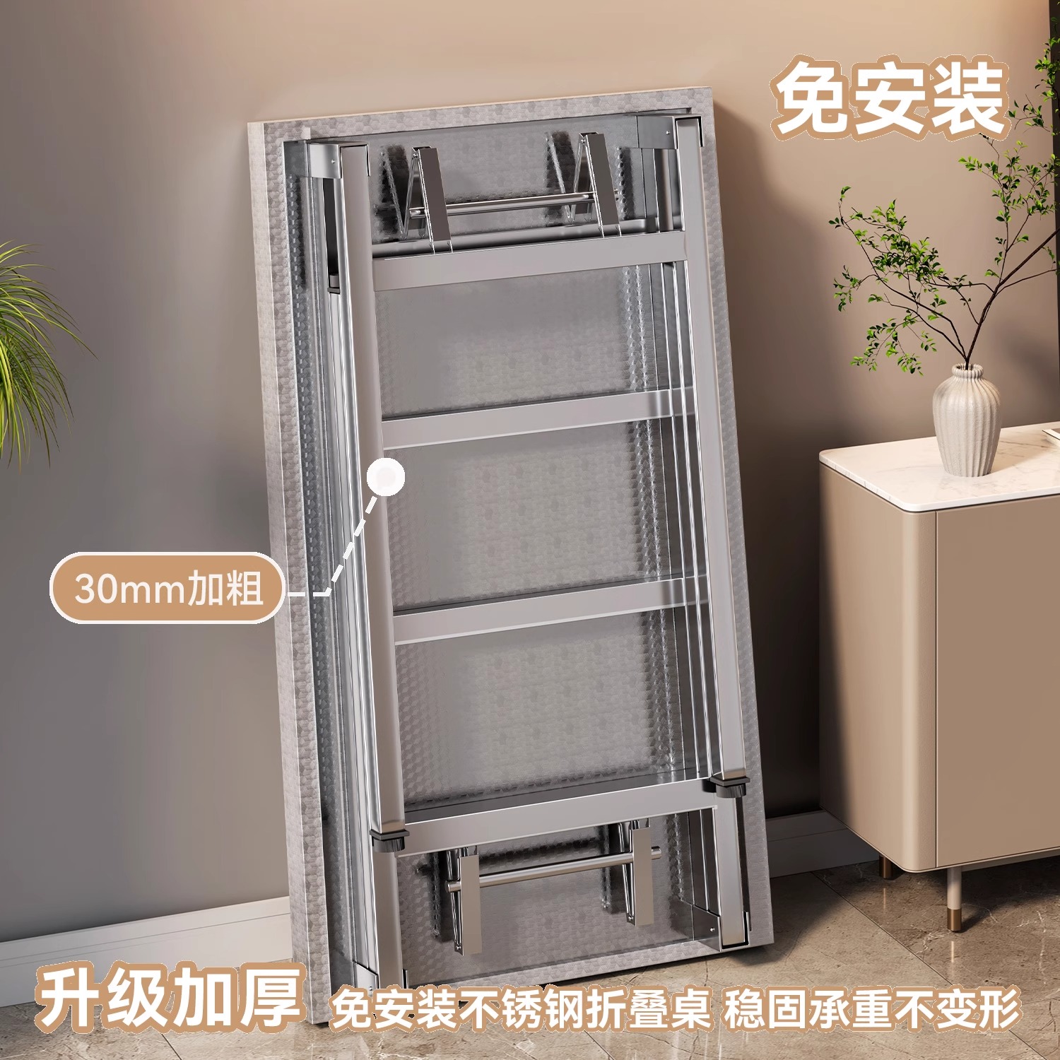 不锈钢折叠桌加厚定制商用长方形摆摊便携烧烤桌户外聚餐桌便携式商品图