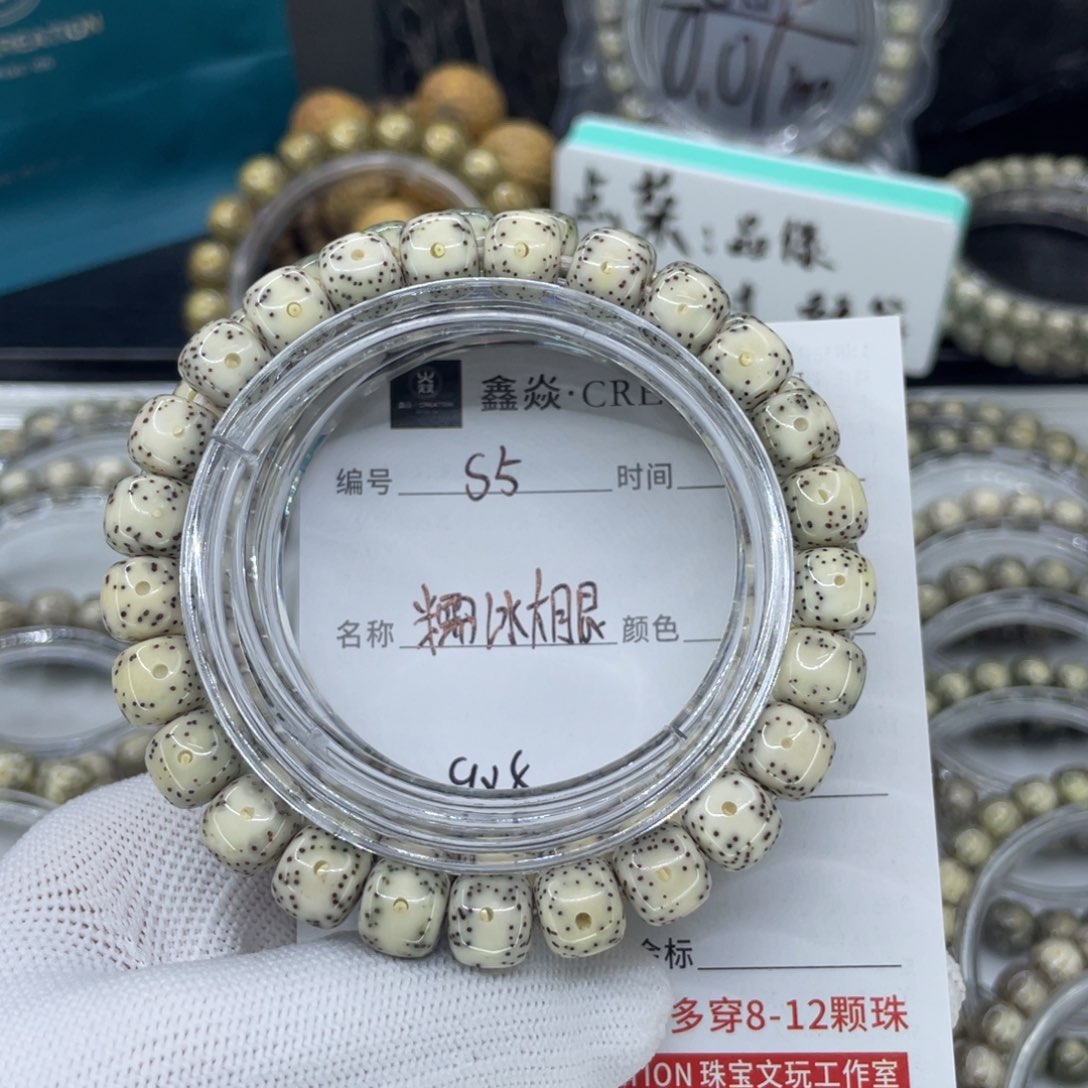 星月菩提手串S糯冰大眼