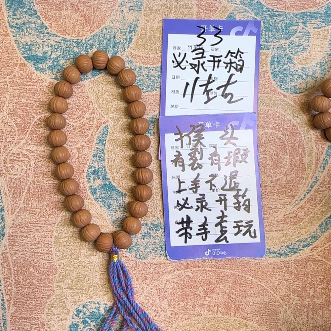 手串猴头核桃猴头手串33