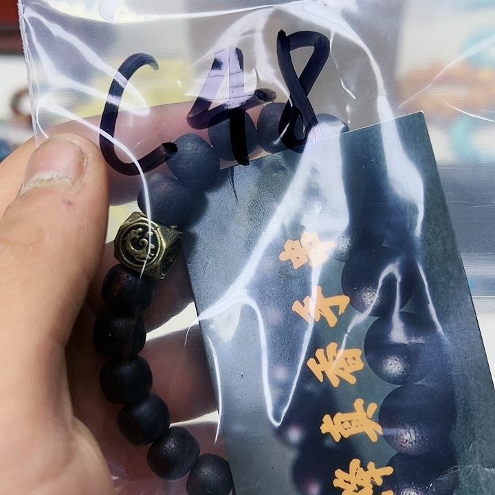 香榧木C48????!???!!