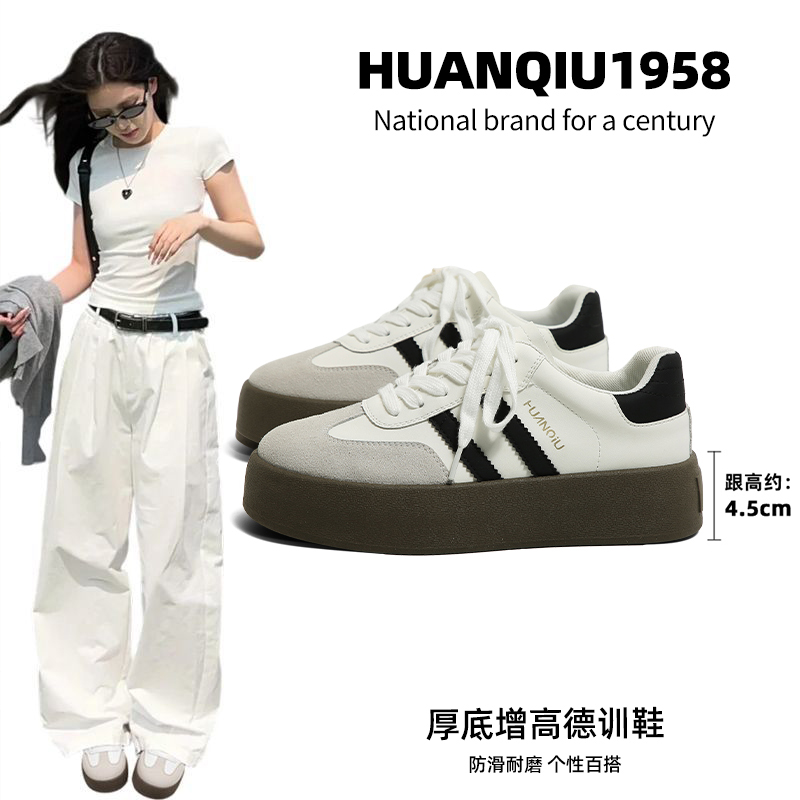 环球厚底增高德训鞋女2025新款夏季透气情侣鞋小白鞋复古德训鞋