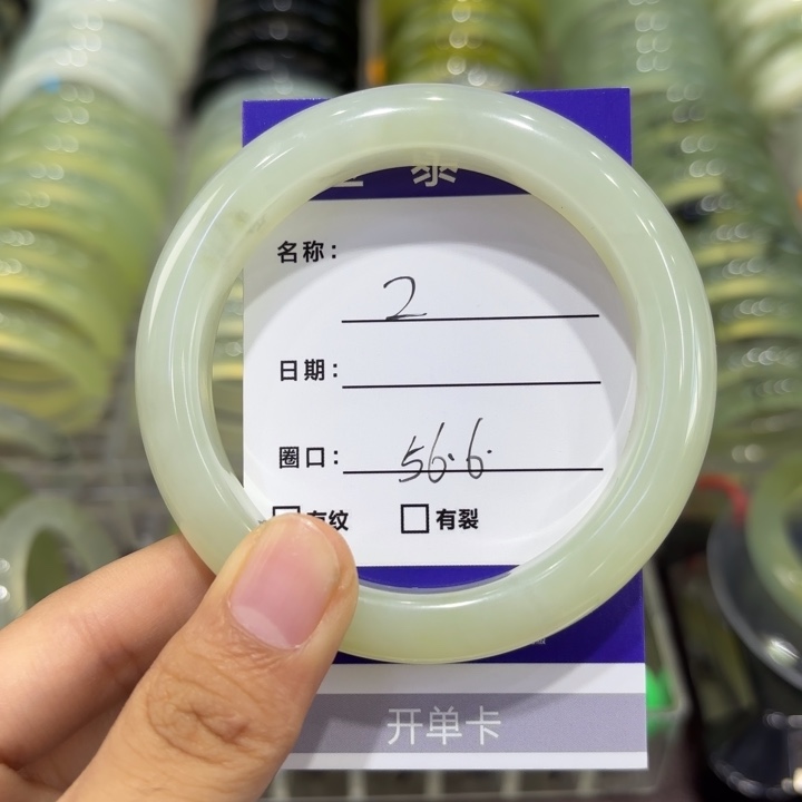 未镶嵌岫玉手镯天然