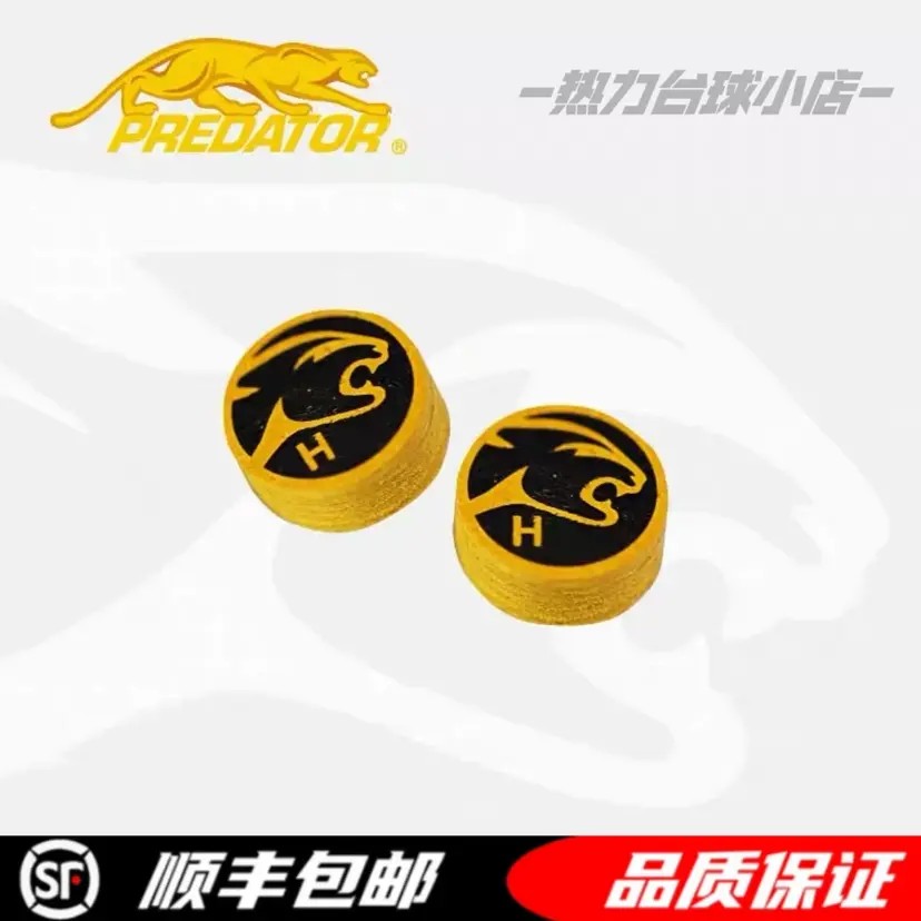 PREDATOR美洲豹胜利者皮头 正品九球桌球台球杆大头杆头配件用品