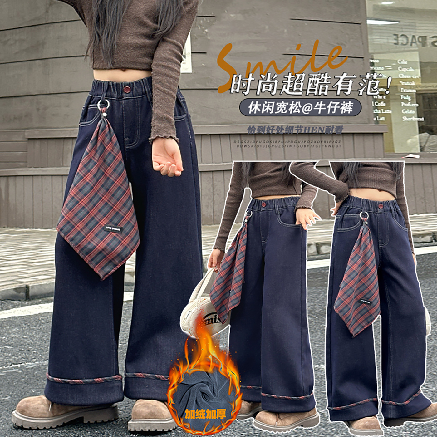 女童加绒牛仔裤冬季2025新款洋气儿童加厚一体绒秋冬超好看阔腿裤