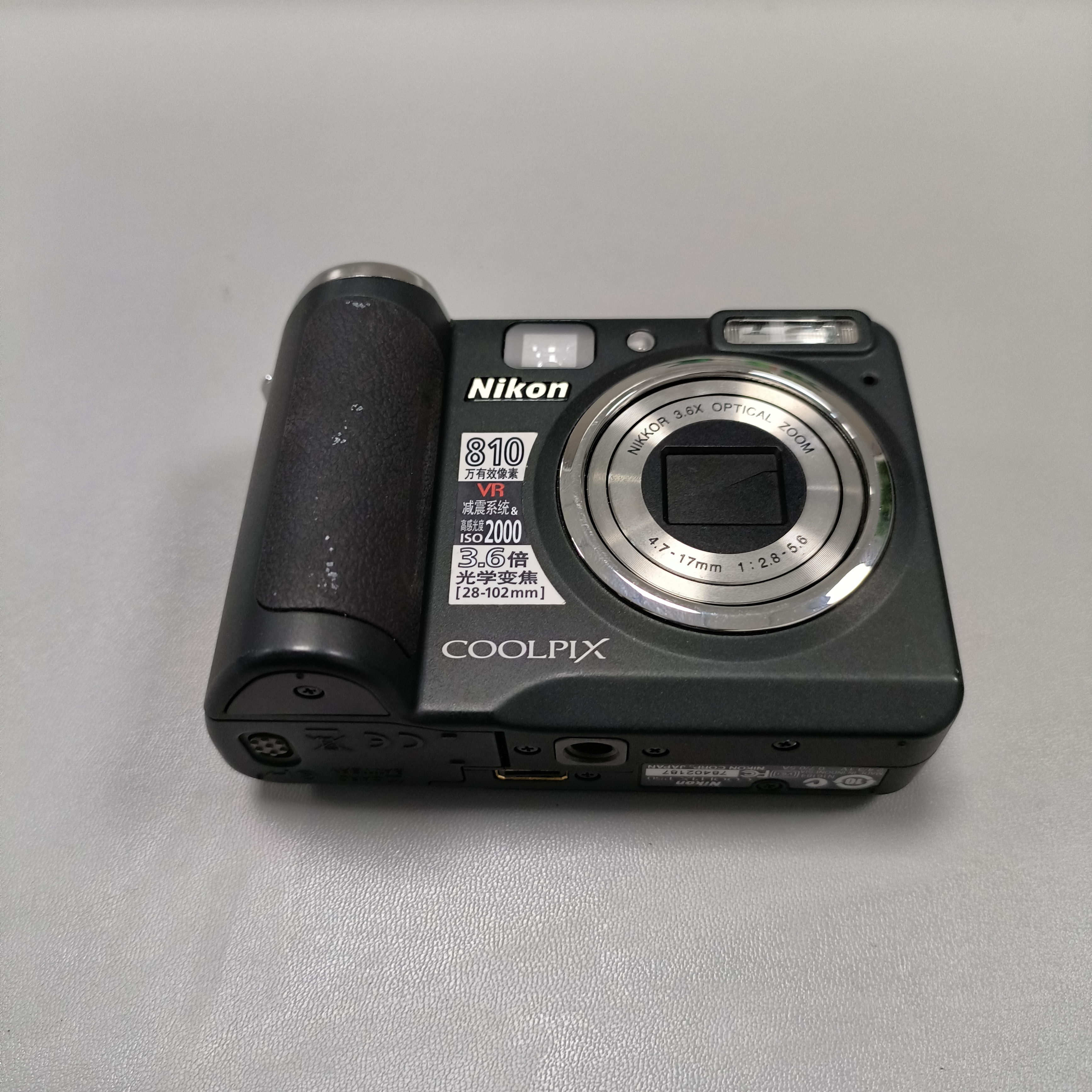 9新 Nikon/尼康 P50 色彩丰富 人像磨皮感 5号电池自备