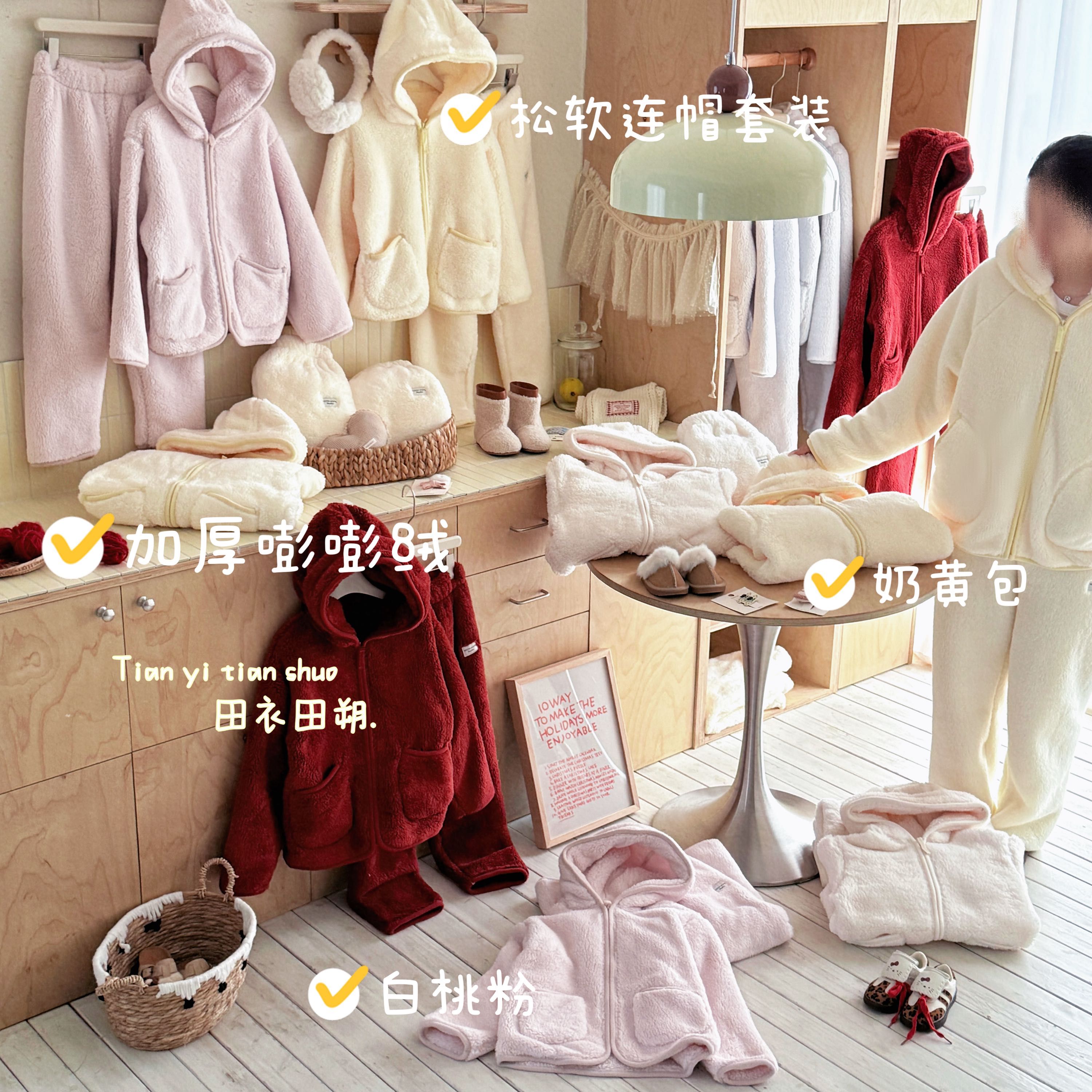 【冬日小火炉（1000克）】亲子装  加厚暖绒两穿嘭嘭绒连帽套装25820