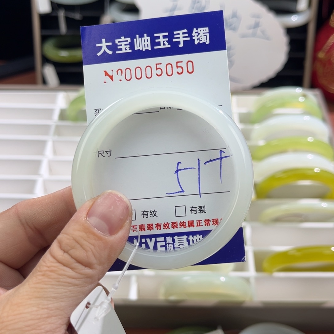 蛇纹石玉手镯未镶嵌