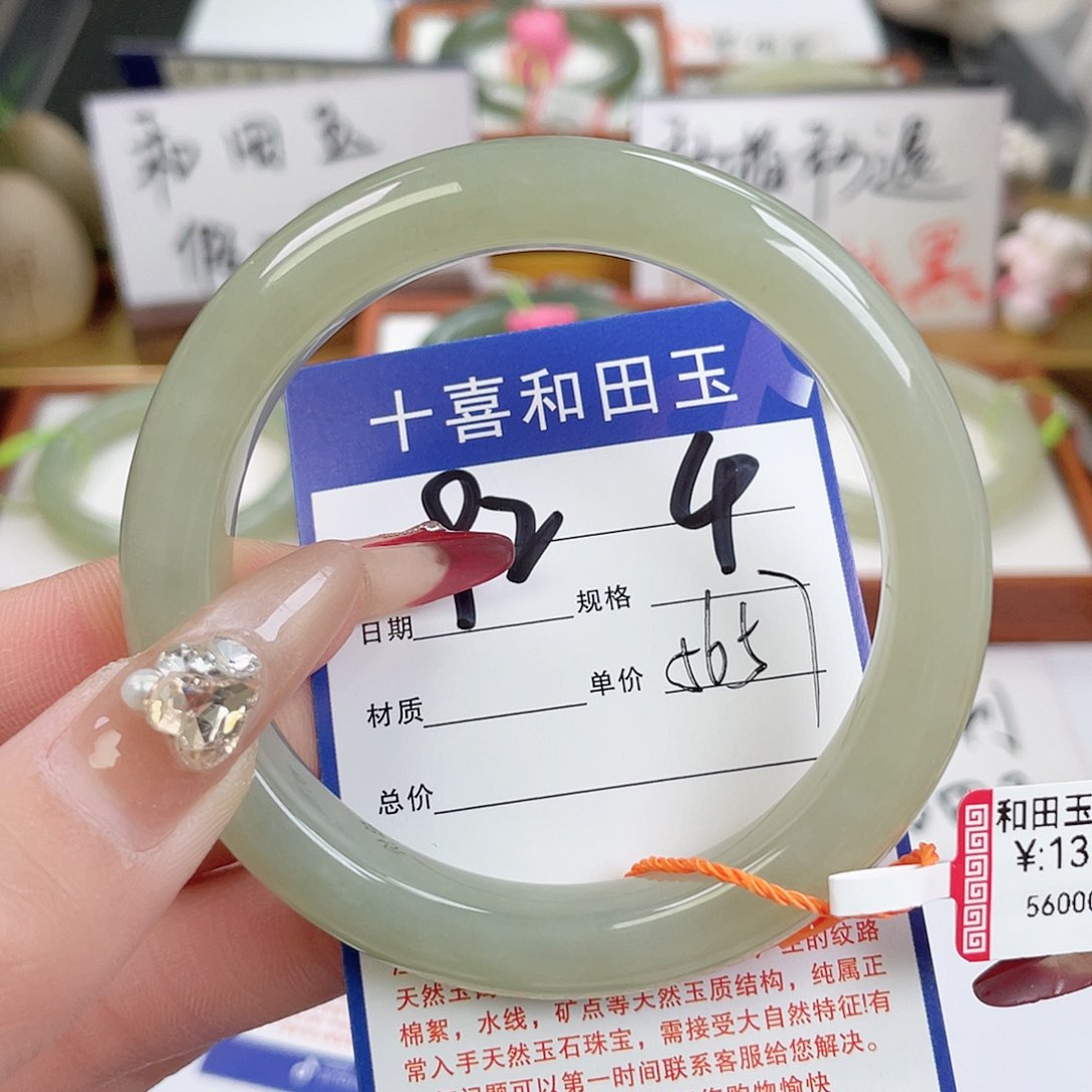 和田玉手镯未镶嵌