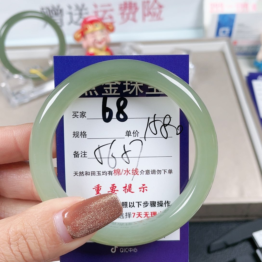 和田玉手镯未镶嵌