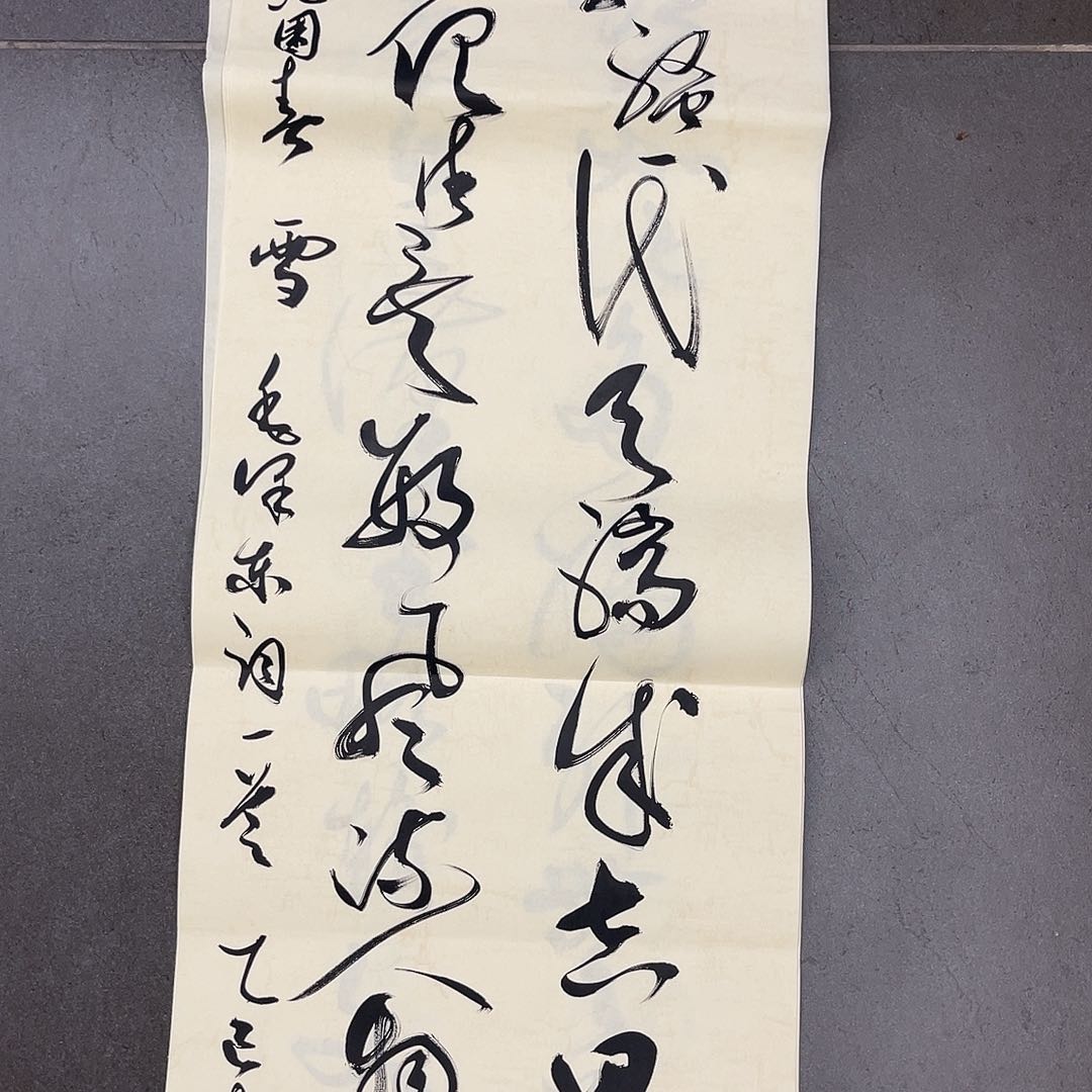 绘画鐿**生陈志明书法四屏