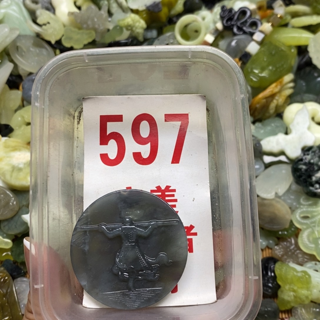 蛇纹石玉挂坠未镶嵌