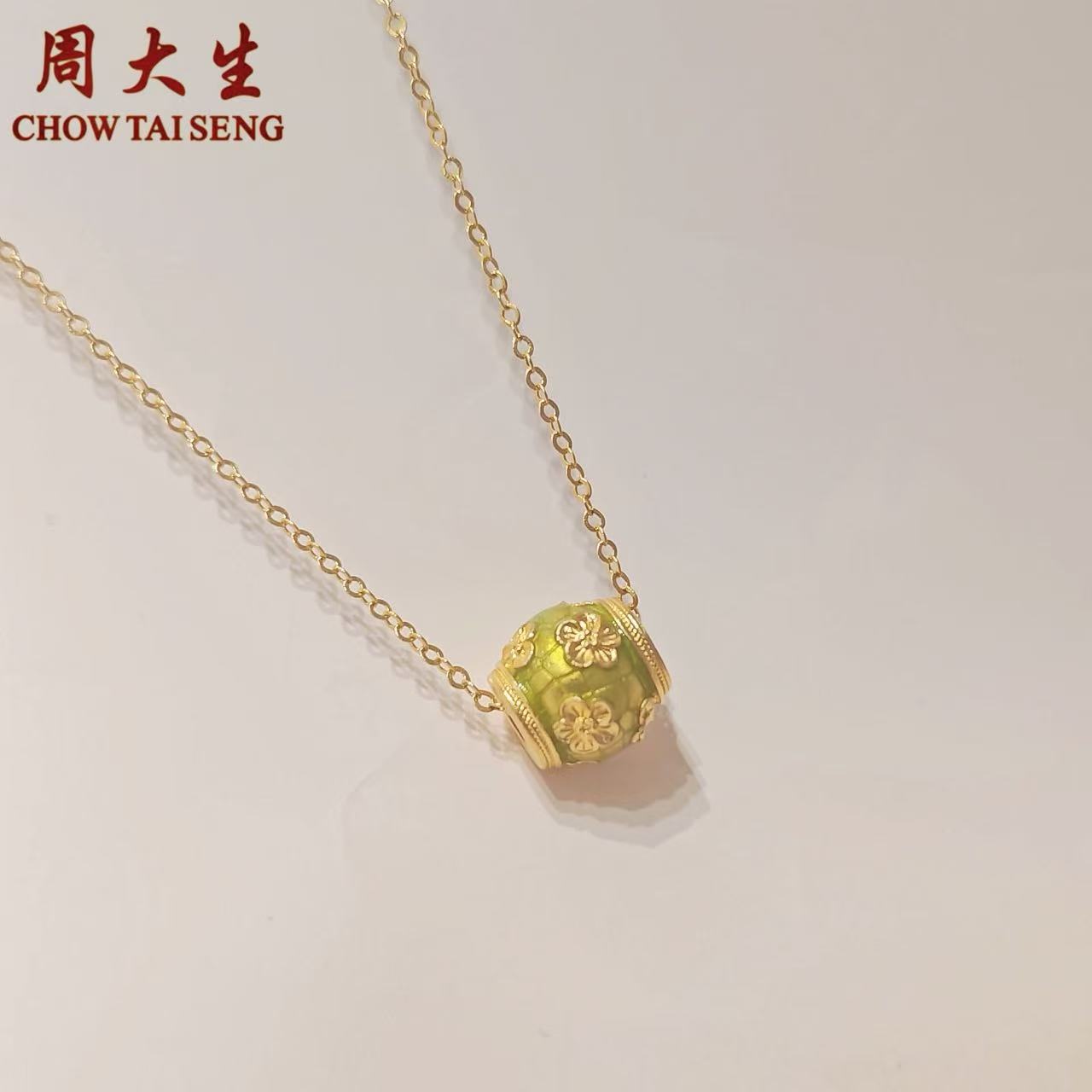 Chow Tai Seng/周大生足金国家宝藏珐琅彩桃花转运珠套链