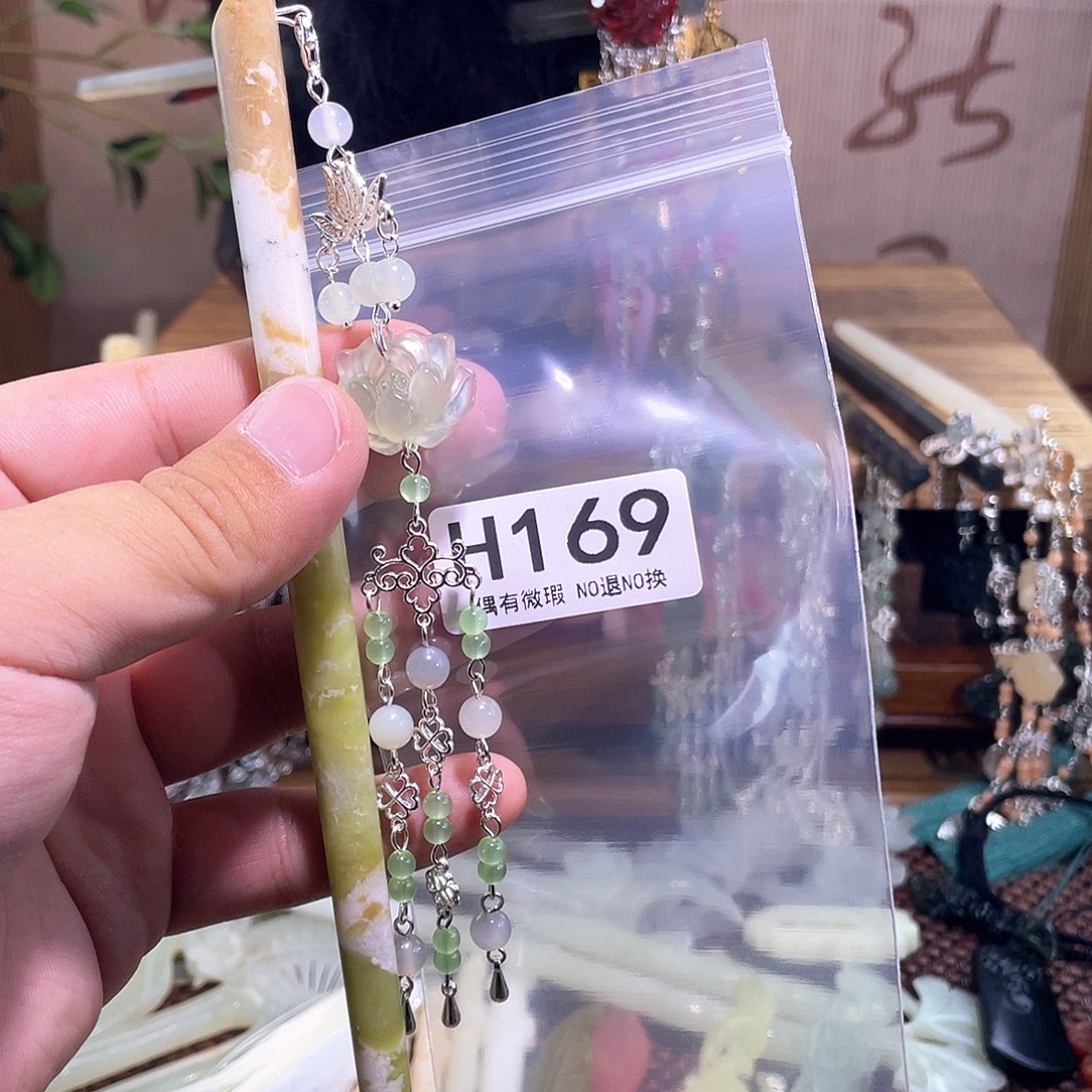 珍***茶蛇纹石玉未镶嵌发饰
