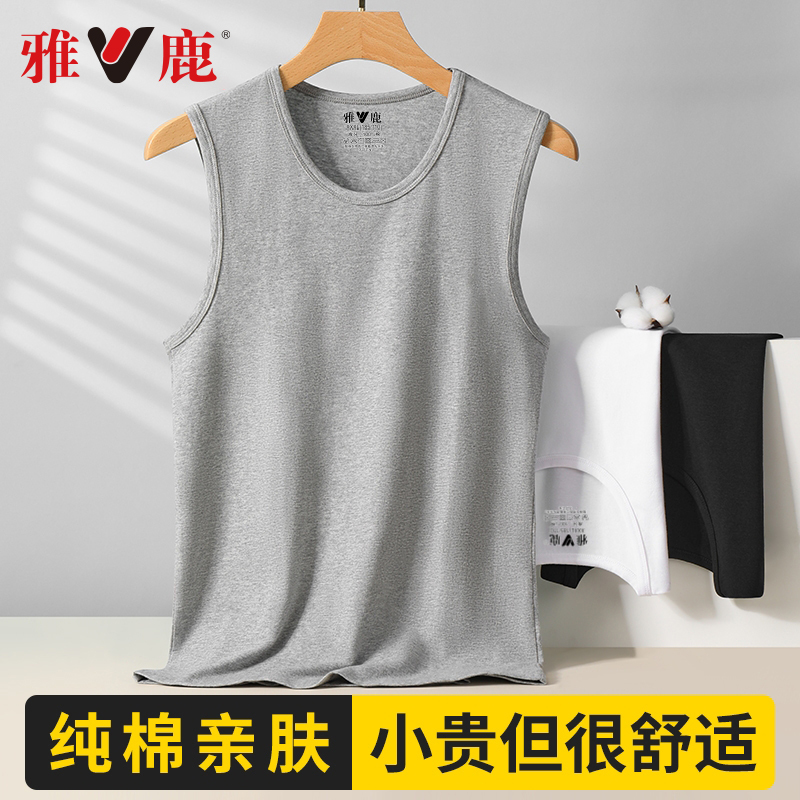 雅鹿男士背心纯棉夏季运动透气外穿宽肩无袖内穿打底内衣男士汗衫