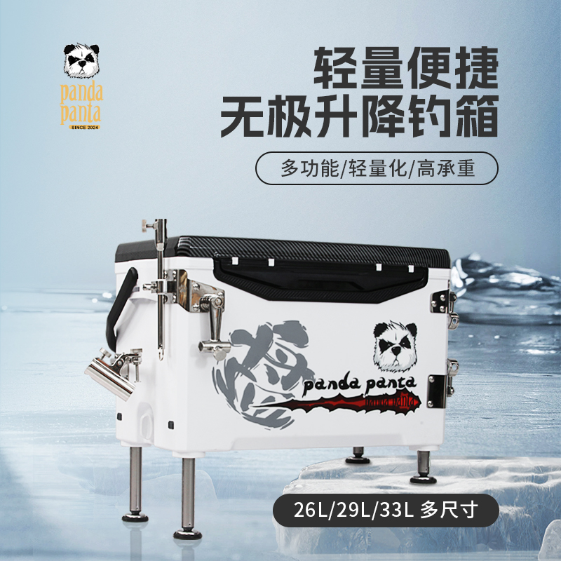汇合点小李飞熊2900碳纹盖火箭弹射腿小斜角宽2.0厘米钓箱渔具