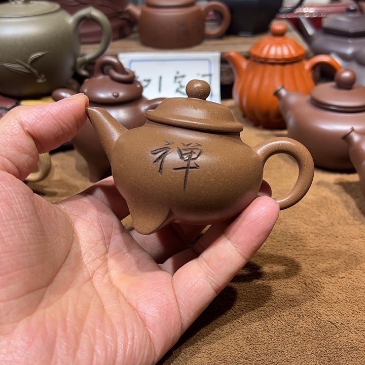 茶壶紫砂毛***虫宜兴紫砂