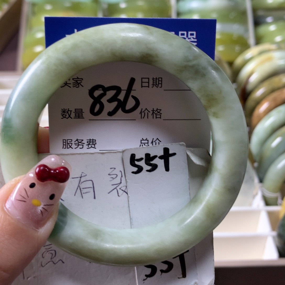 蛇纹石玉手镯未镶嵌836