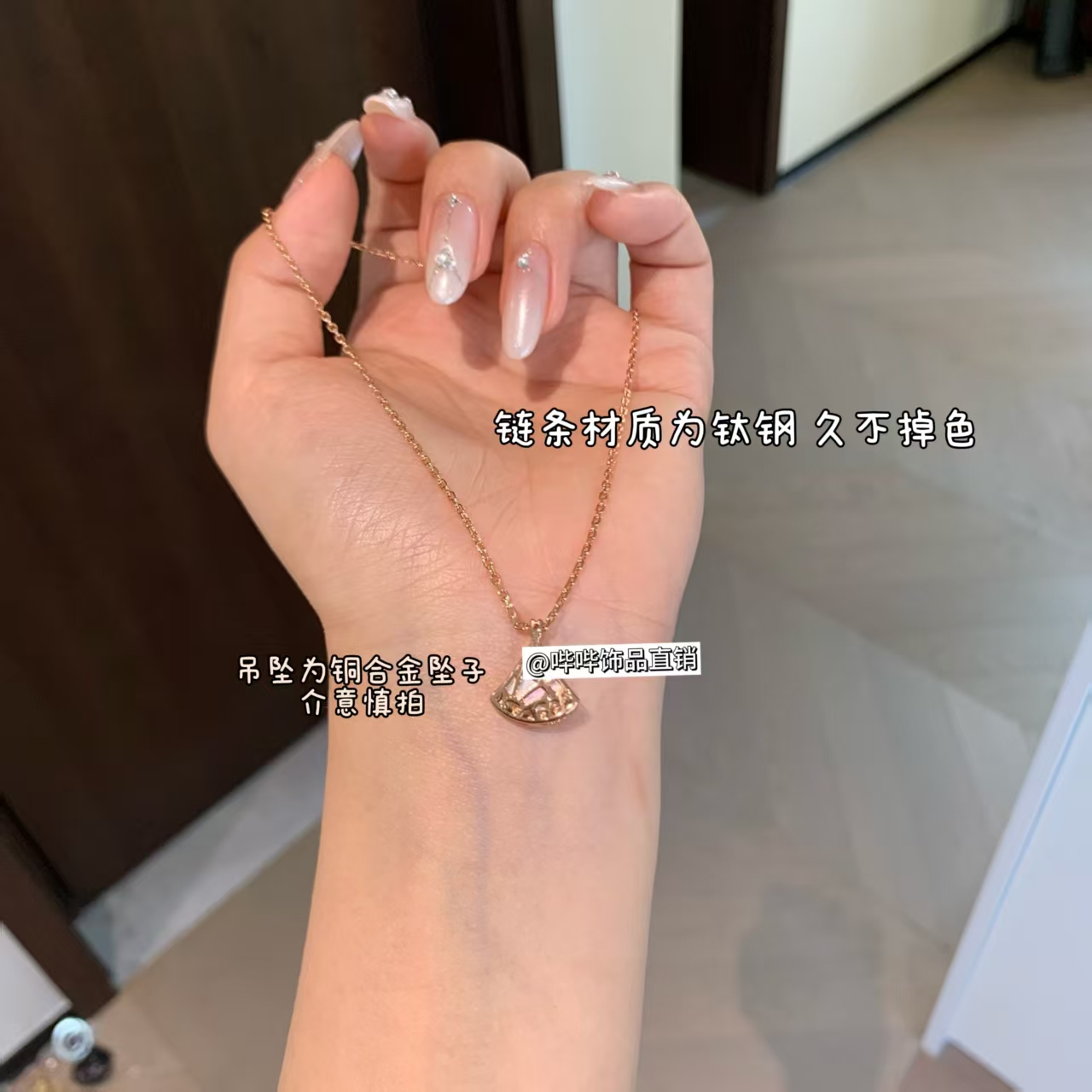 钛钢项链 BIBI【白贝裙子】项链G061