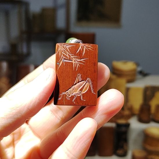 無***有竹老煤竹虫趣小牌子