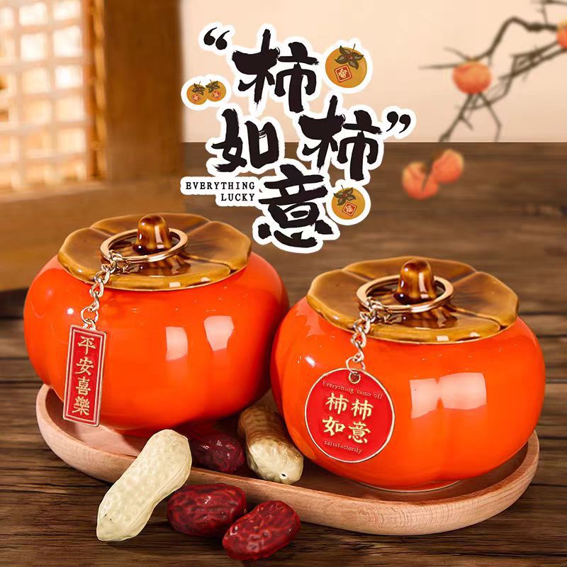 乔迁之喜柿柿如意客厅柿子摆件新居入户装饰搬家入宅用品礼物全套