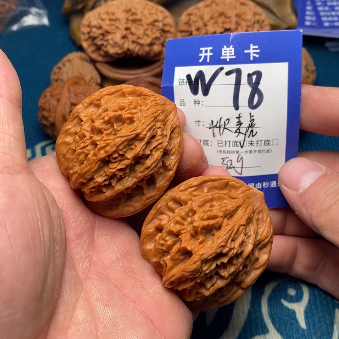 把件文玩核桃文玩