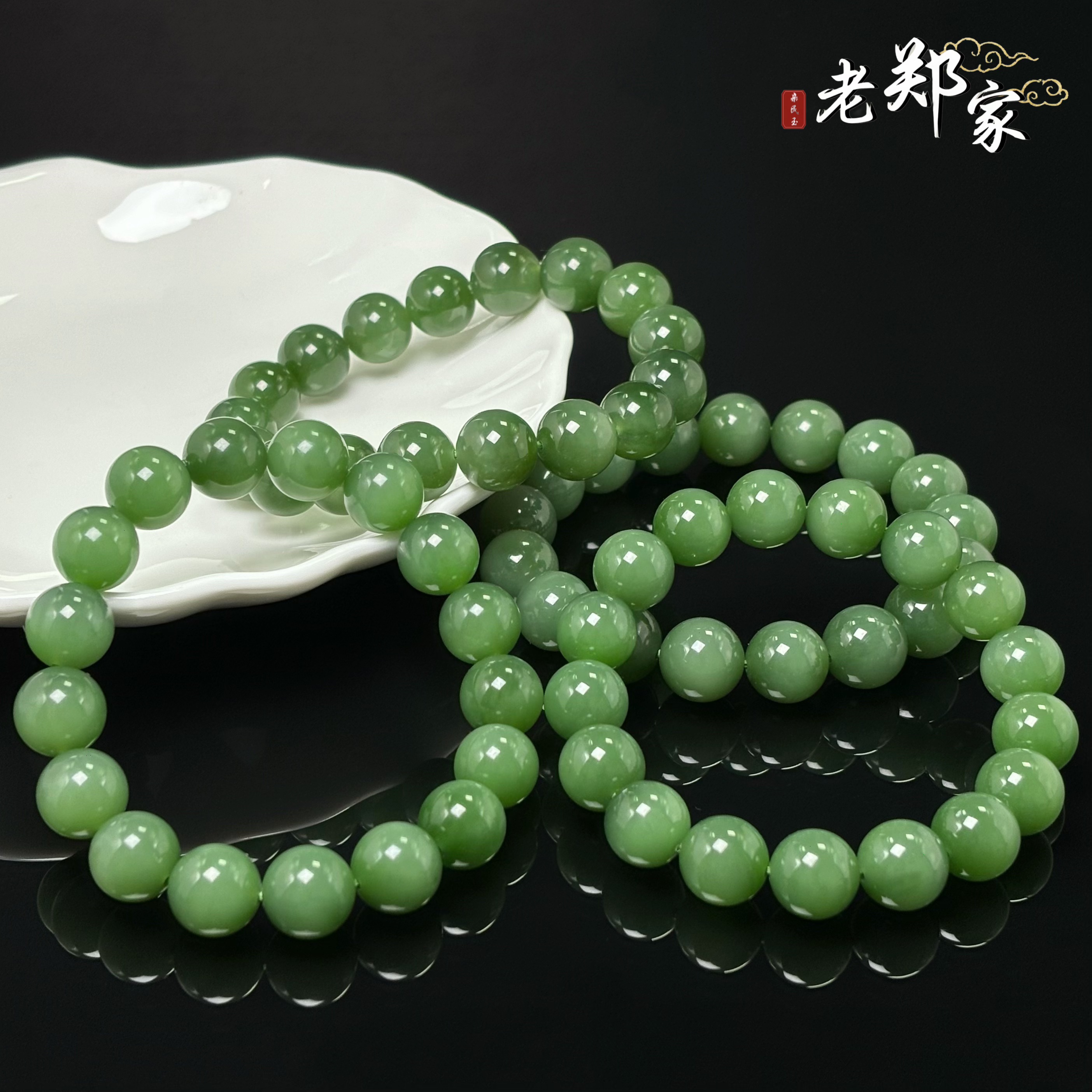 【老郑家】和田玉手串  约11mm+ (多样性发一件) 1631