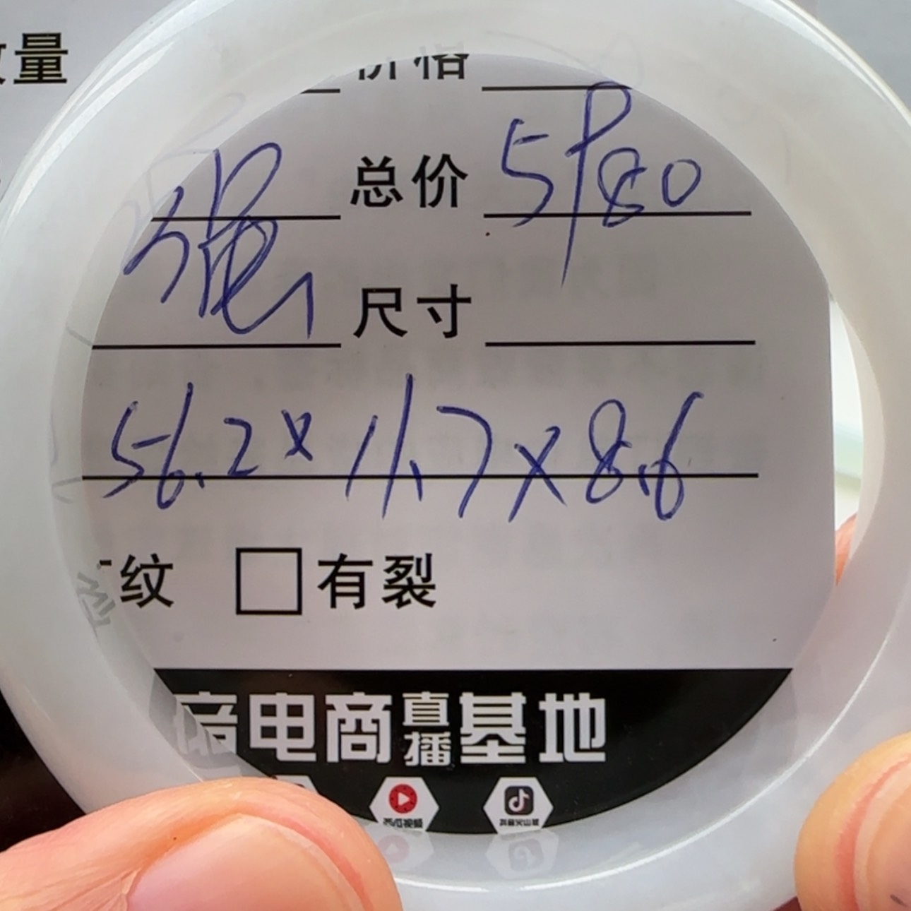 【闪购商品】未镶嵌手镯翡翠天然翡翠手镯