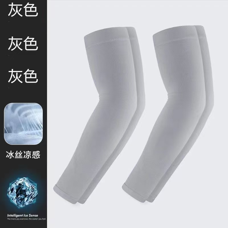 基础直筒袖套冰袖款式颜色混发【发一】