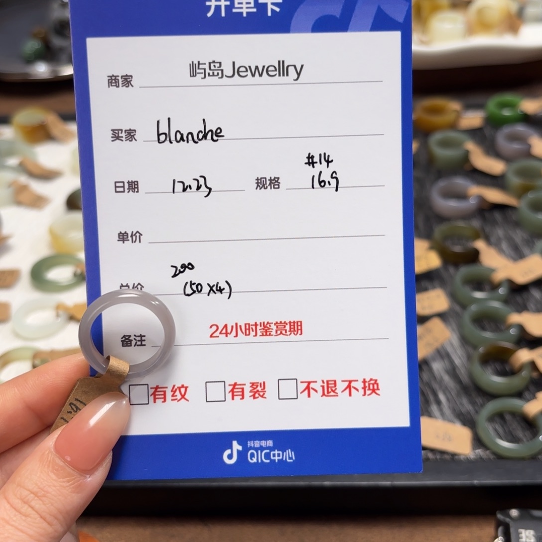 b***.和田玉未镶嵌戒指