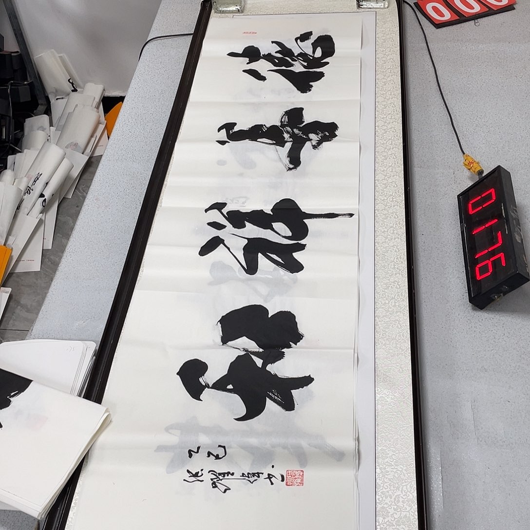 书法书法作品欣赏