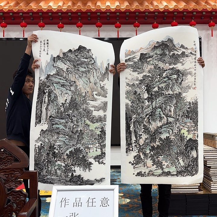 国画苏珊老师去伪存真原作