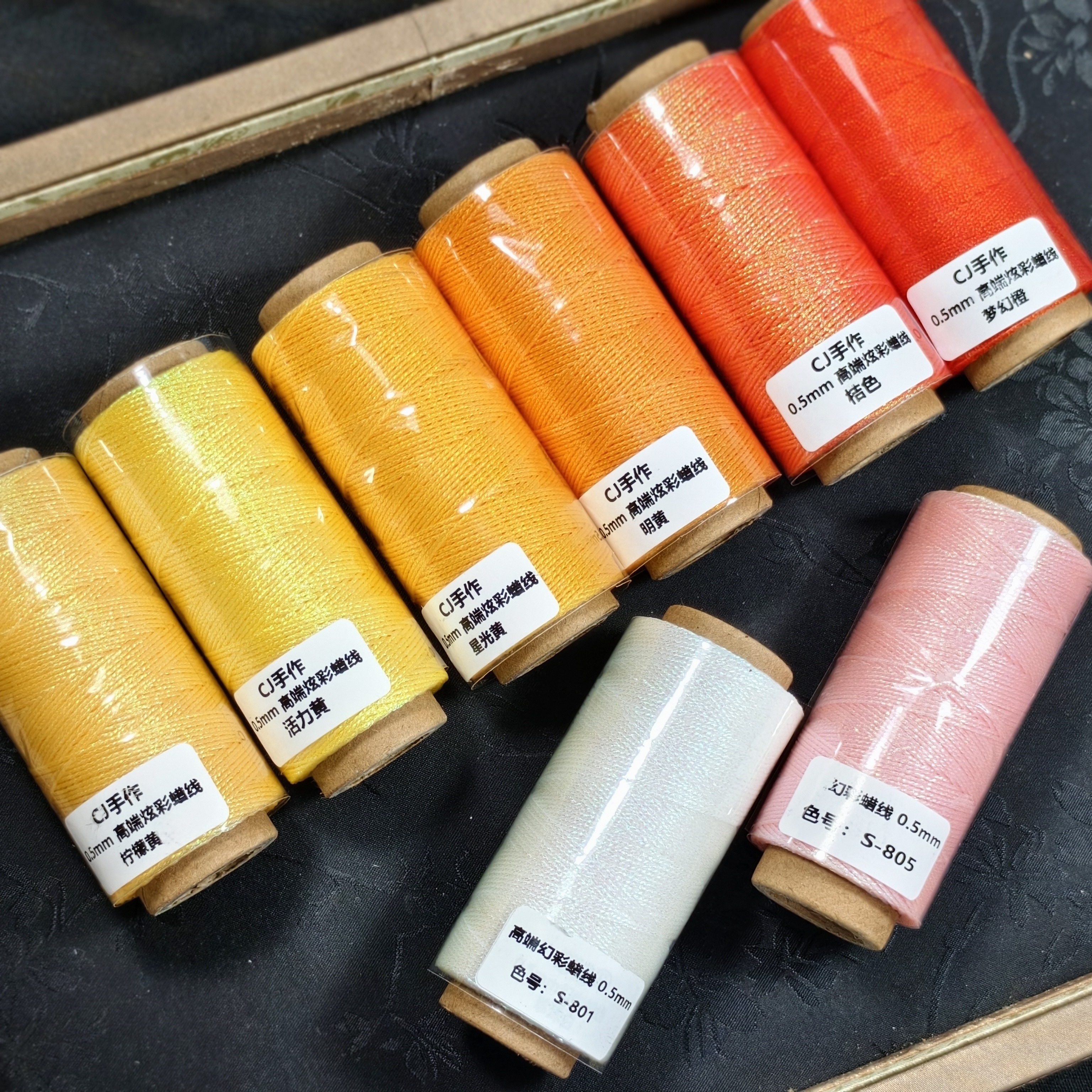 0.5高端炫彩蜡线幻彩蜡线手工编织DIY纯色蜡线大约70米