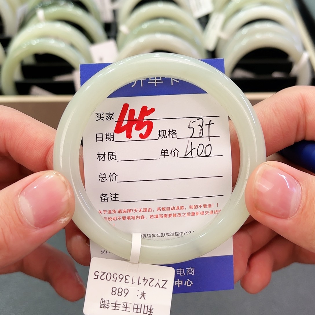 和田玉手镯未镶嵌