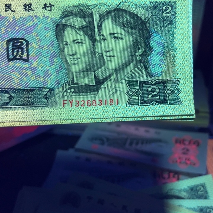 $***山帝王金幽灵超强荧光