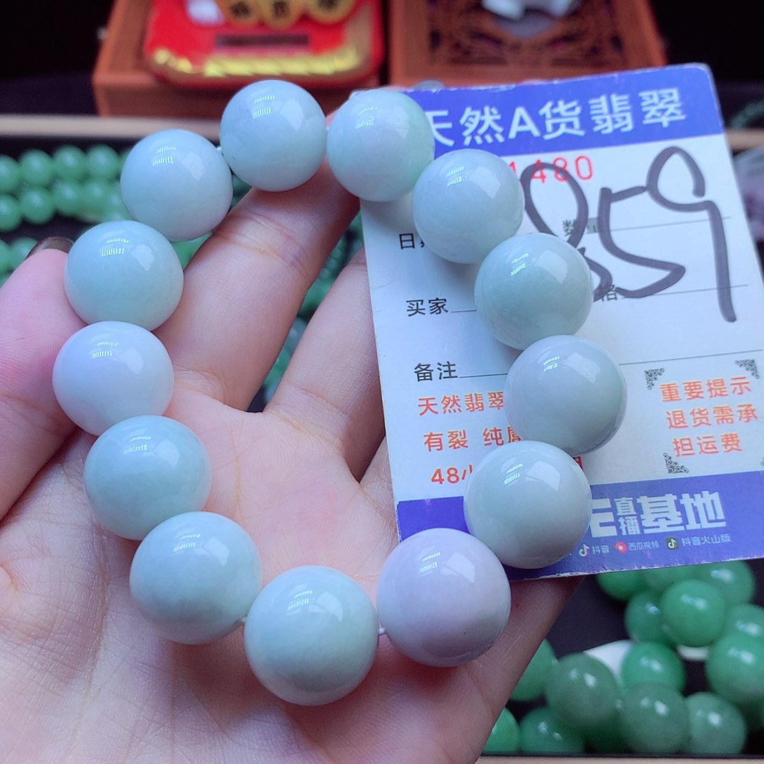 毛衣链未镶嵌翡翠净*17➕