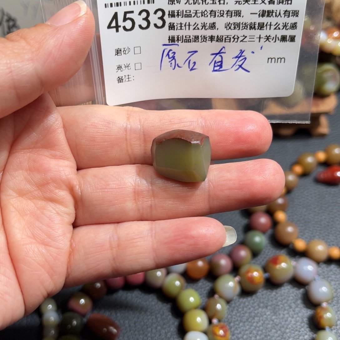 玛瑙/玉髓原矿盐源玛瑙产地直发未镶嵌