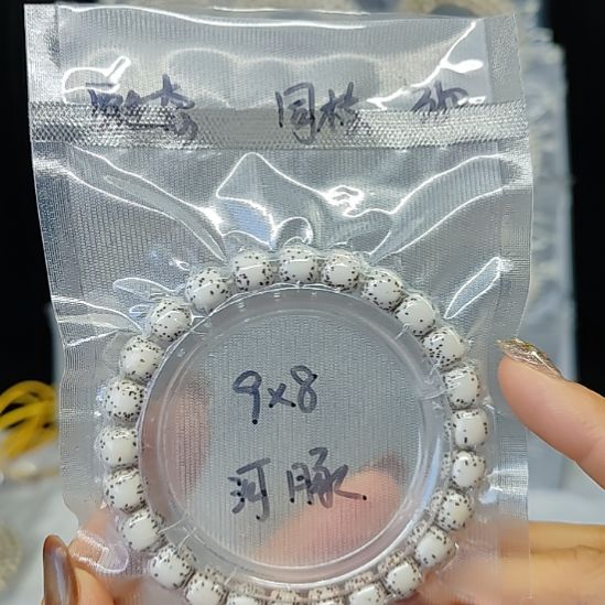 星月菩提吊坠9X8单