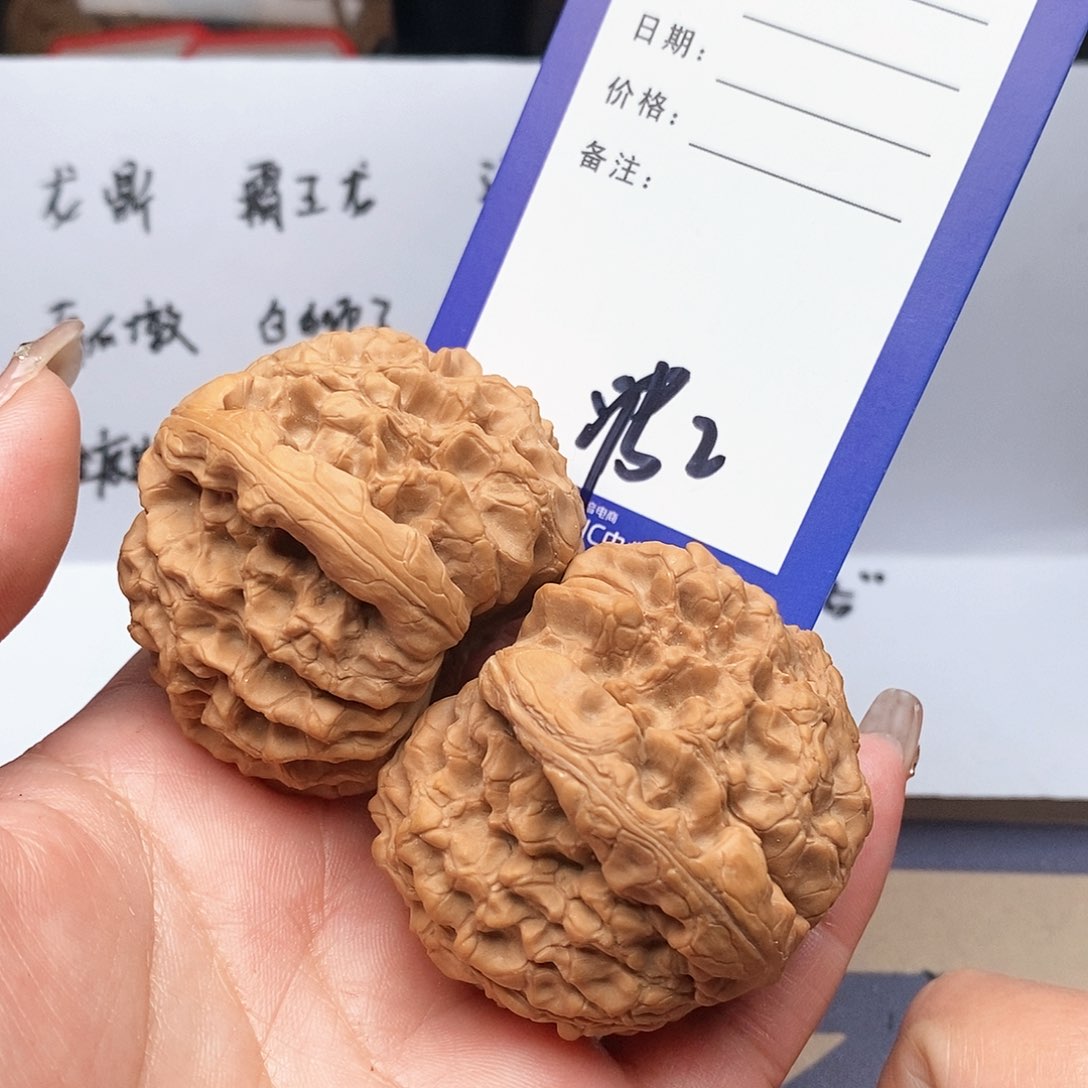 【闪购商品】文玩核桃把件赵*文玩核桃把件2