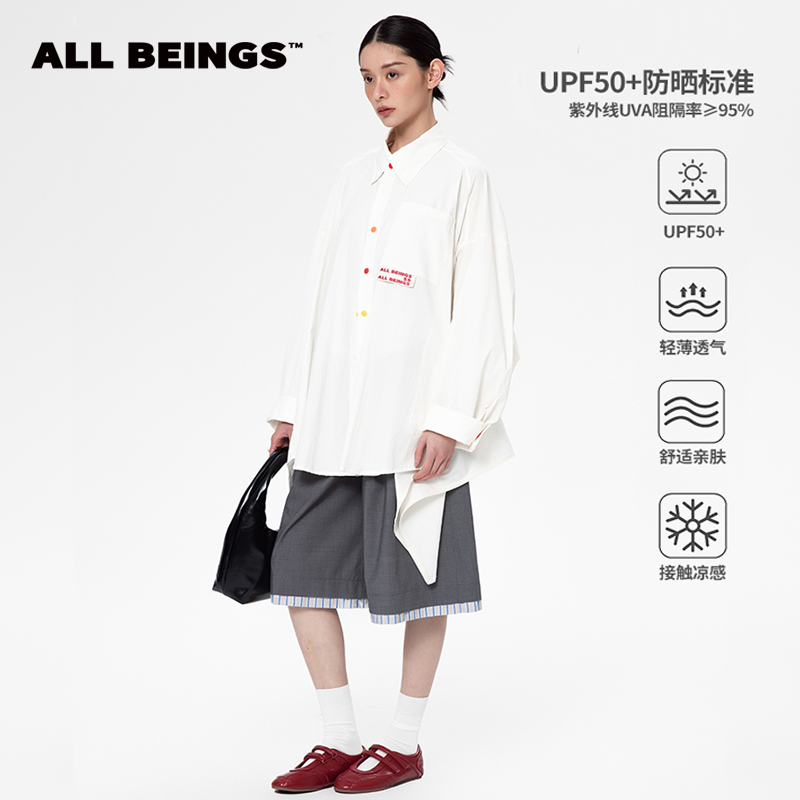 ALL BEINGS【关晓彤同款】25年新款短袖米白解构两穿防晒衣女款外穿