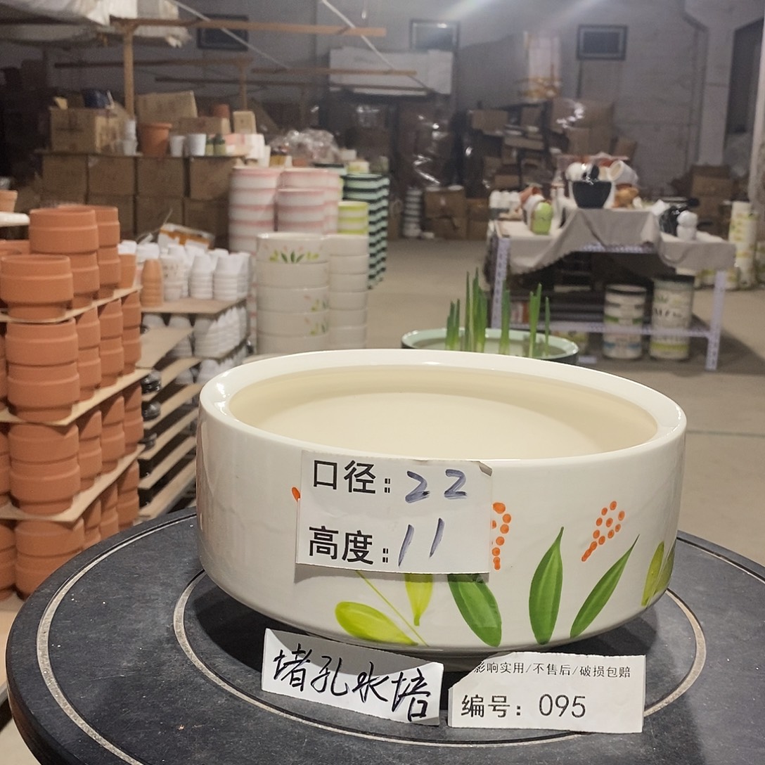 微瑕花盆-095-口22×11-1个堵孔水培