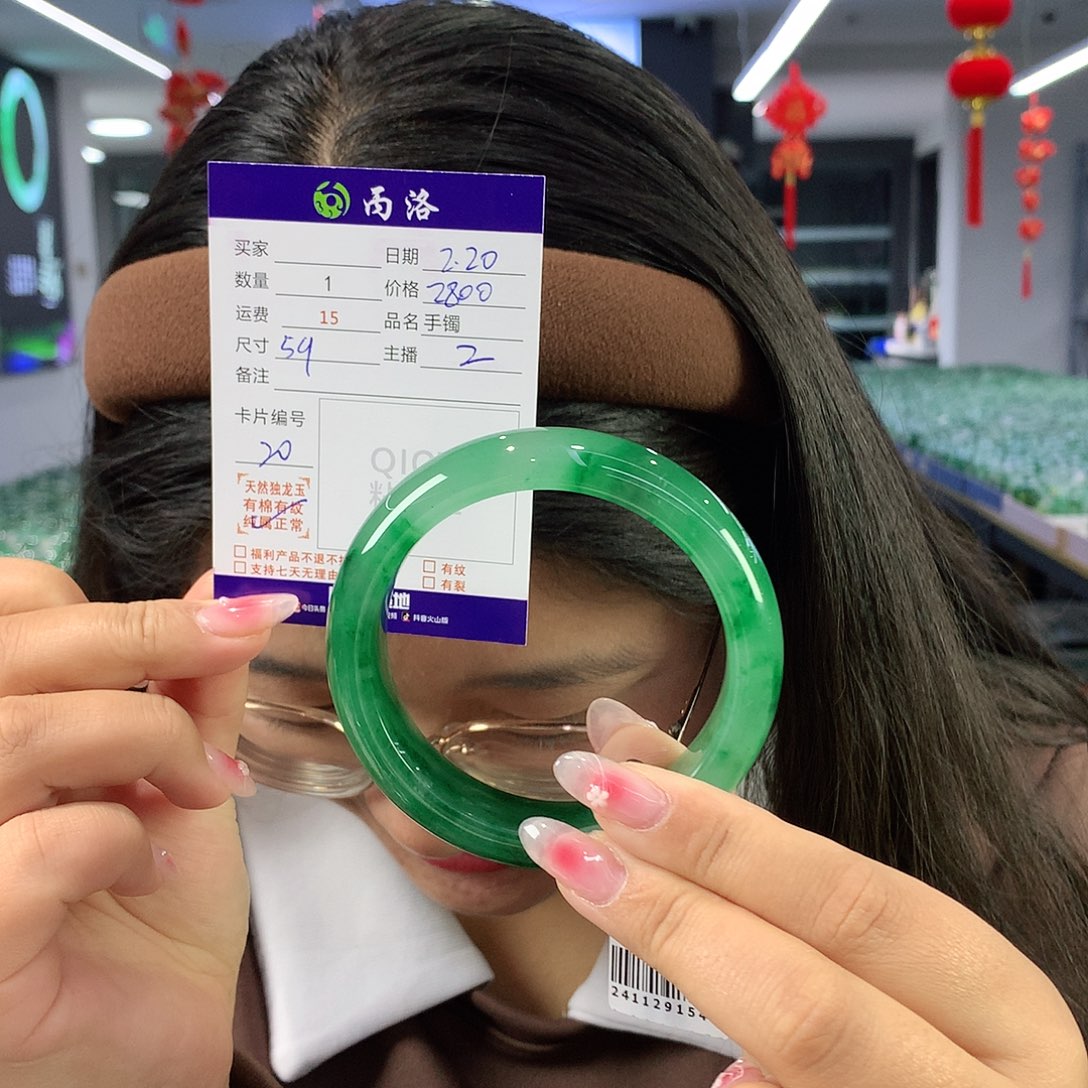石英质玉手镯未镶嵌生****烂