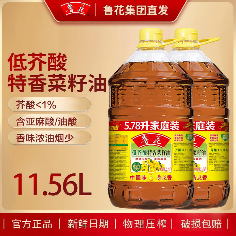 低芥酸特香菜籽油5.78L一级物理压榨粮油家庭炒菜食用油大桶
