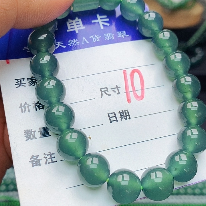 翡翠未镶嵌手链翡翠