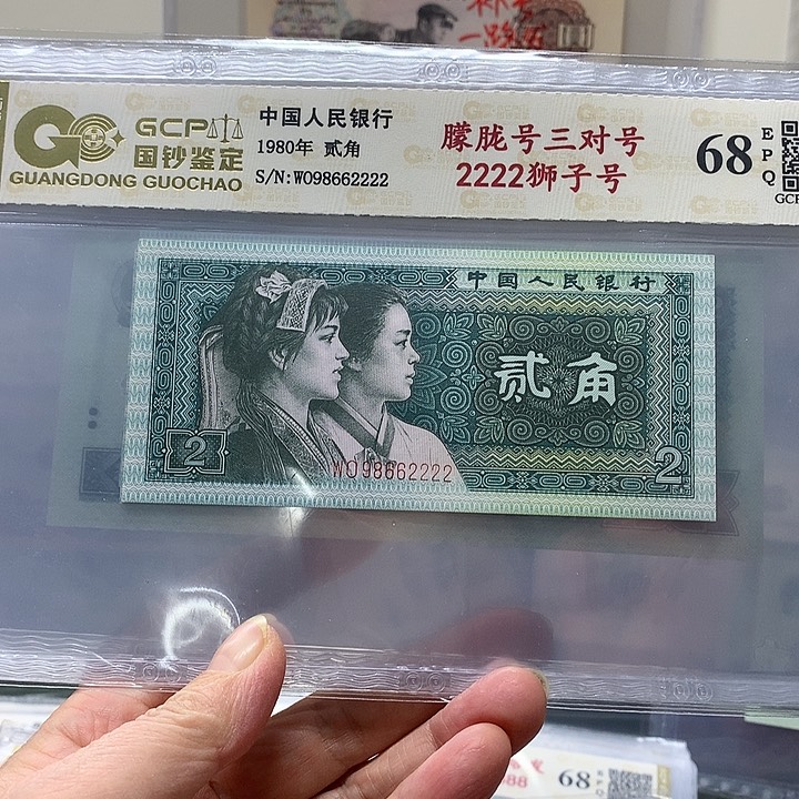 朦胧号98662222，2222狮子号